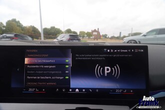 BMW 530E TOURING / SPORT-PRO / PANO / MEMO / HUD / TREKHK / DRIV PRO / 360CAM IMG_6038.jpg